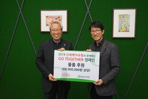 신세계의류 이미지