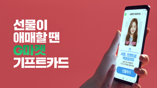 아모레퍼시픽 이대점 이미지