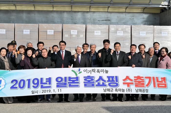 남해산업개발 이미지