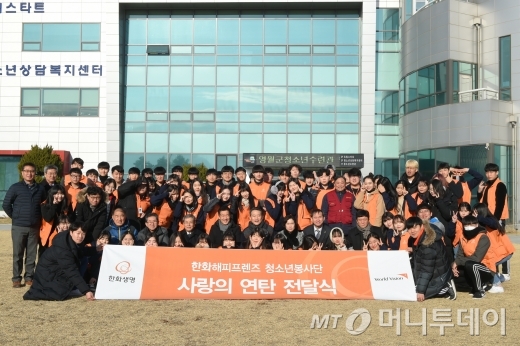 평창연탄 이미지