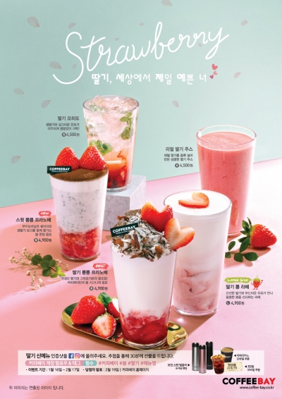 베이그릭 이미지