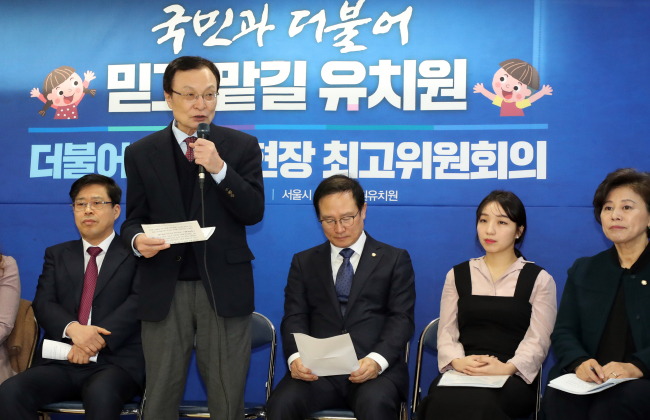 혜원유치원 이미지