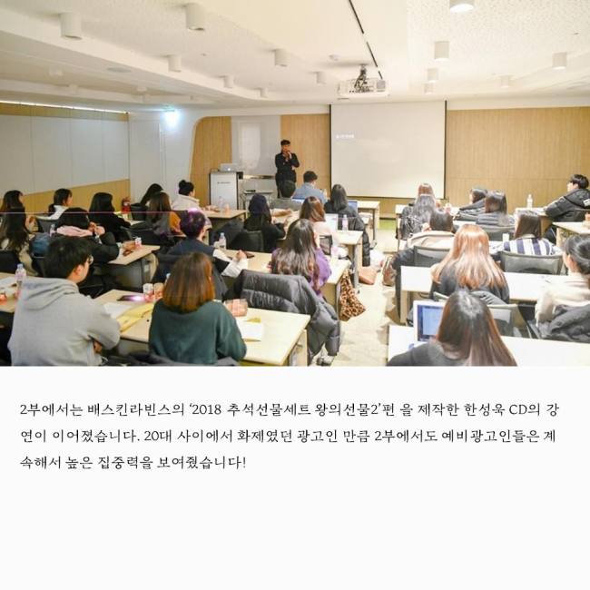 광고톡 이미지