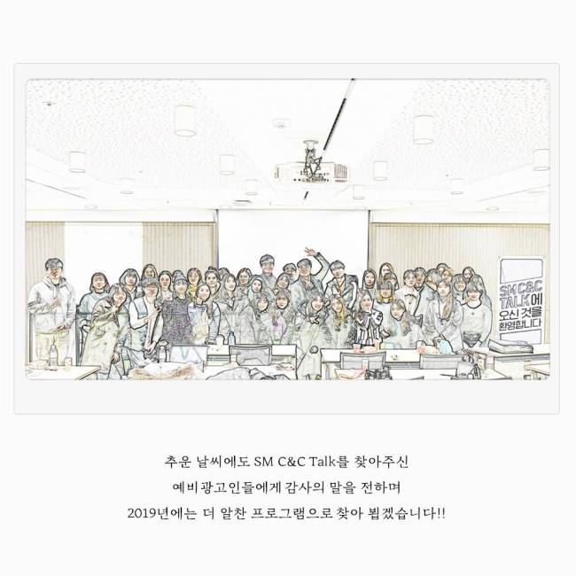 광고톡 이미지