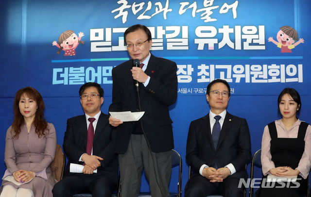 혜원유치원 이미지