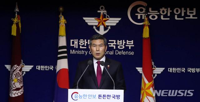 【서울=뉴시스】 정경두 국방부장관.