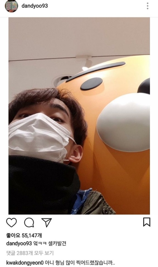 Actor Yoo Seung-ho sighed Selfie teacher Kwak Dong-yeon with Selfie who ignored the angle.Yoo Seung-ho released a picture on Instagram on the 10th with an article entitled Selfie Discovery.The photo shows the figure of Yo Seung-ho, who poses positively with the character Ryan of Kakao Friends.Yoo Seung-ho shot Selfie with a jaw-down angle called humiliation angle because his face could not come out.Nevertheless, Yoo Seung-ho emits cute charm through angles and masks with a warm appearance of a large eyeball.Actor Kwak Dong-yeon, who saw this, expressed his sadness by leaving Comment, No, I took a lot of pictures of you.Kwak Dong-yeon has been a selfie teacher for the Yoo Seung-ho, who is not usually good at selfie.On the last two days, Yoo Seung-ho said on the SNS, I was really trying to take a selfie. My phone seems strange.Or my hand is a problem, said Kwak Dong-yeon, who said, Do not give up, but take a picture together.Im not a badass, Im a badass.After that, when Yoo Seung-hos selfie skills did not improve, Kwak Dong-yeon said, I will take it from the next wall, and presented a picture of life that saved 100% of the perfect appearance of Yo Seung-ho.But again, when Yoo Seung-ho raised a unique selfie, Kwak Dong-yeon expressed his surprised mind.The netizens are cute, I am handsome even if I cover more than half of my face, Is that how I ignored the angle, Where is the picture taken by Dong Yeon?, Kwak Dong-yeon sighs.Both are cute. Meanwhile, Yoo Seung-ho and Kwak Dong-yeon are appearing on the SBS monthly drama Revenge Returns (playplayed by Kim Yoon-young, directed by Ham Joon-ho).It is broadcast every Monday and Tuesday at 10 pm.Photo  Yoo Seung-ho SNS