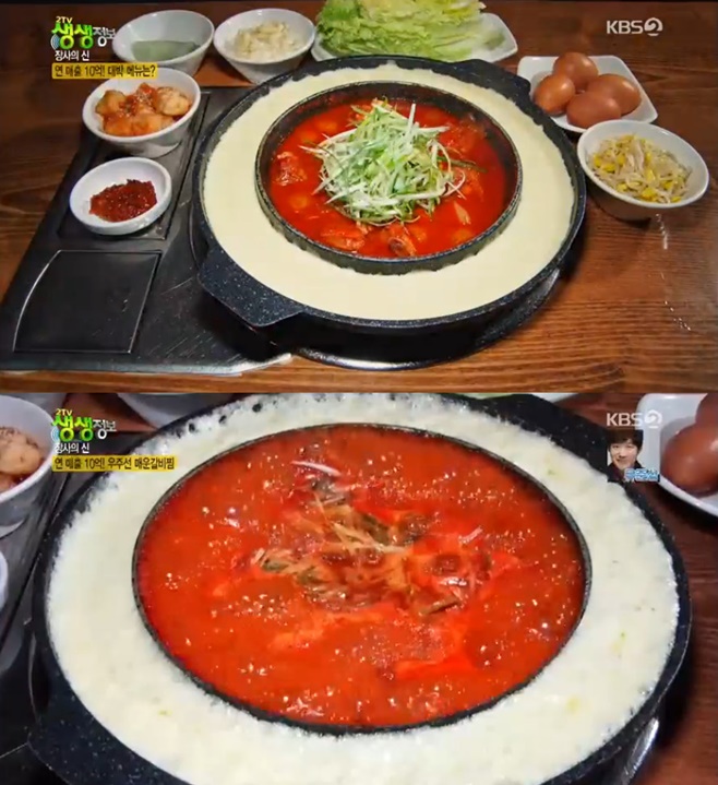 신매운갈비찜 이미지