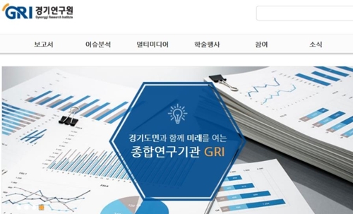 노동안전연구원 이미지