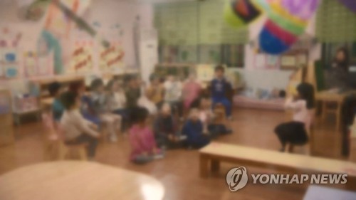 정지유치원 이미지