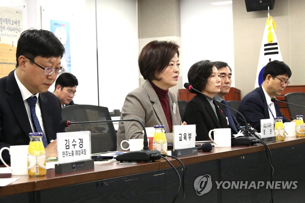 진선미 이미지