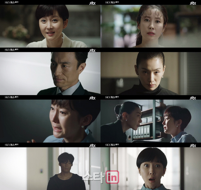 스카이네트워크 이미지
