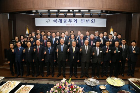 동우회회관 이미지