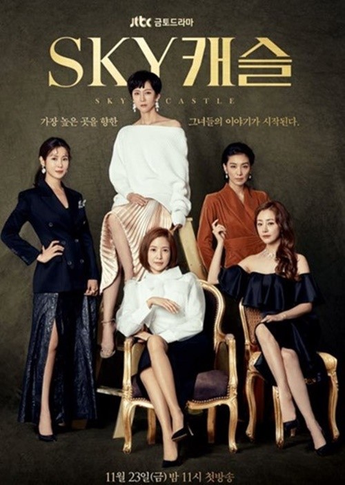스카이 이미지