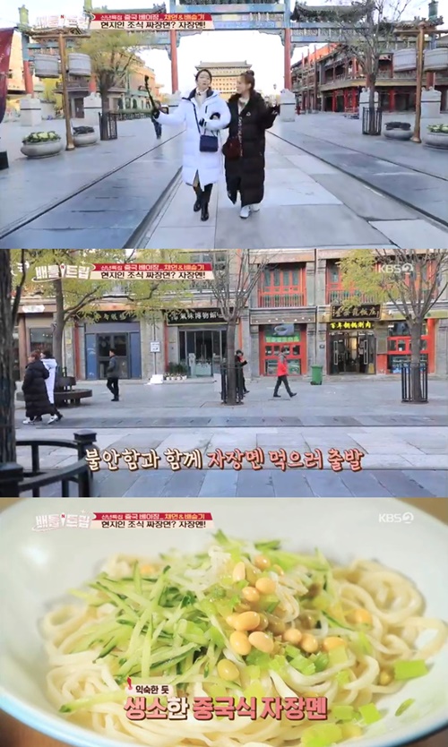 채연식당 이미지