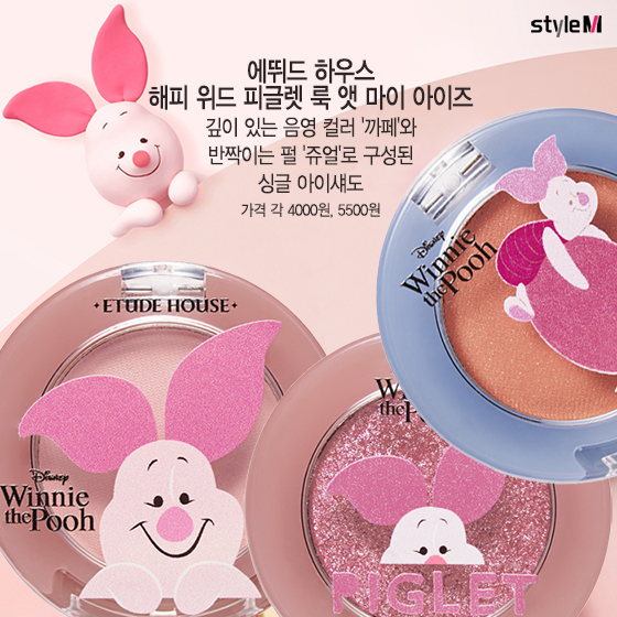 참화장품 이미지