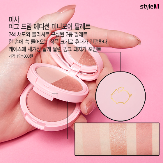 참화장품 이미지