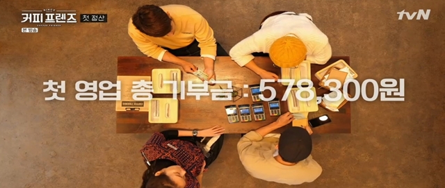안도커피 이미지