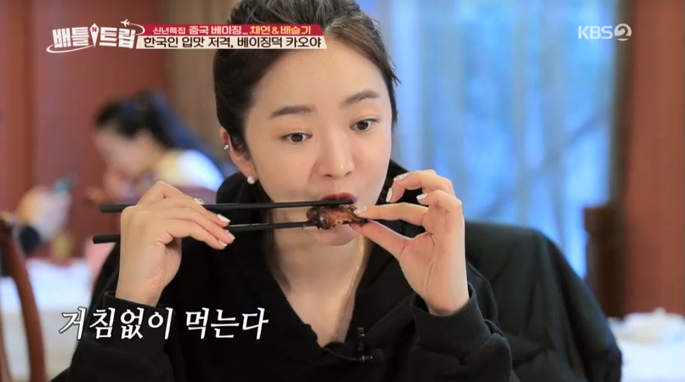 채연식당 이미지