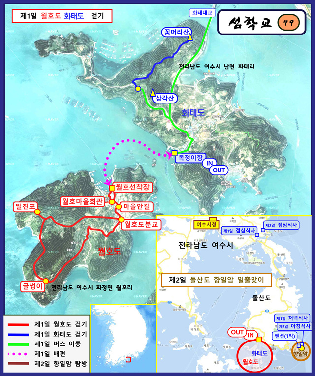 월호도요 이미지