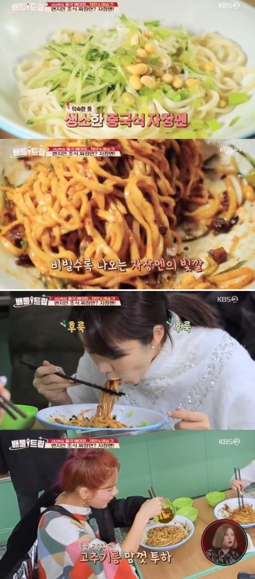 채연식당 이미지