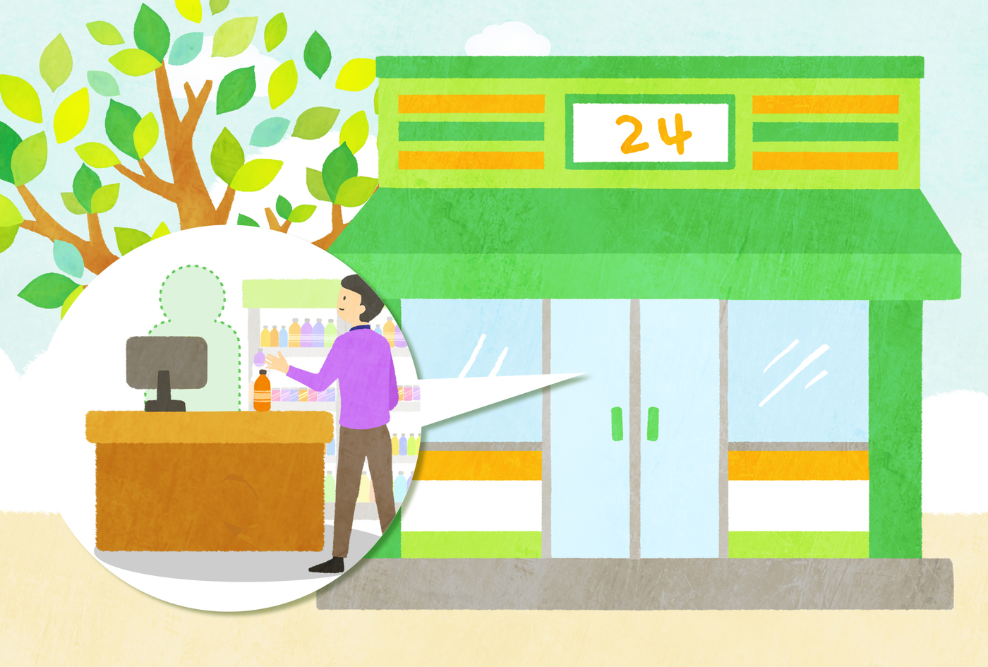 미원종합마트 이미지
