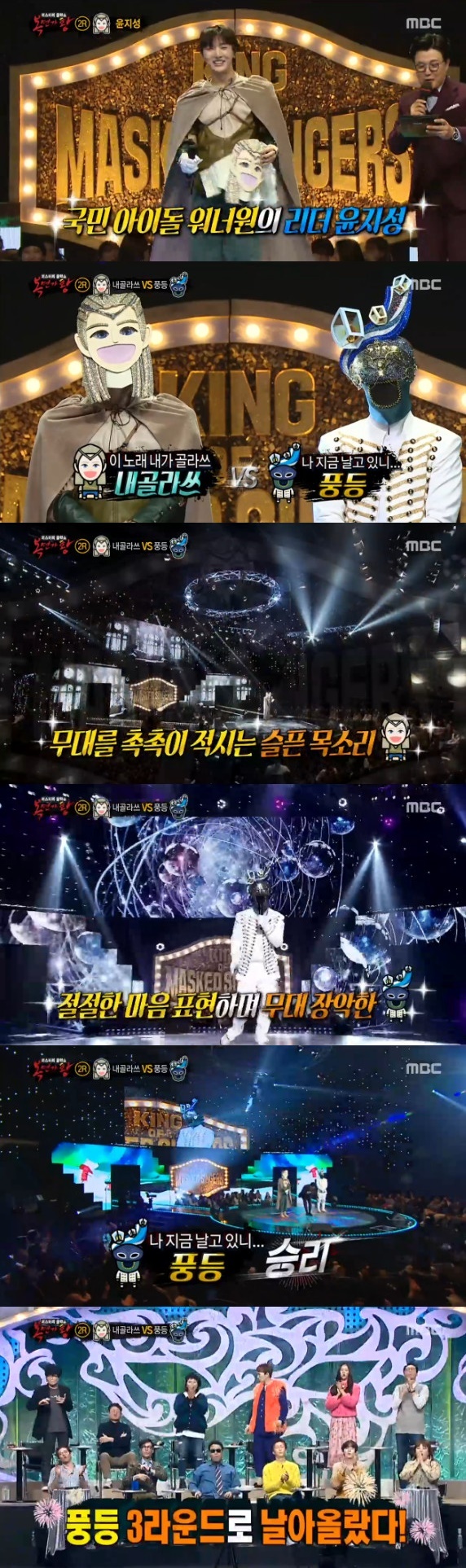 Seoul=) = King of Mask Singer The Identity of Nagolatsu was Wanna One Yoon Ji-sung.In the second round of MBCs Night - Mystery Music Show King of Mask Singer (hereinafter referred to as King of Mask Singer), which was broadcast on the afternoon of the 13th, there was a confrontation between Nagolatsu and the wind.On this day, Nagolatsu selected Crushs SOFA. The vocals, which calmly fell down to the melody that stimulated emotions, gave the audience a lonely atmosphere.The wind lamp called Davichis Do not say goodbye and boasted a different charm and singing ability.After that, wind lamps beat Nagolatsu to advance to the third round; Identity of Nagolatsu was also revealed; he was Wanna One Yoon Ji-sung.Meanwhile, King of Mask Singer is a music variety program that shows off the singing skills on stage without wearing a mask and releasing Identity. It is broadcast every Sunday at 4:50 pm.