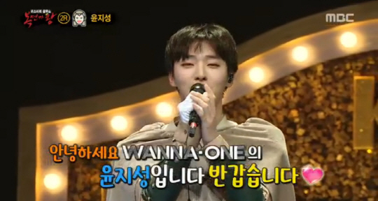 Identity of Nagolatsu was a singer from Wanna One, Yoon Ji-sung.MBC Night of King of Mask Singer broadcast on the 13th, 90, 91, 92, the king of the eagle of the eagle was aiming for the throne of the mask singers.The first Battle of the second round unfolded: Nagolatsu picked Crushs SOFA and the wind lamp picked Davichis Do not Say Hi.The vote resulted in a 67-32 win; the eliminated Nagolatsu took off his mask and revealed Identity; he was Wanna One leader Yoon Ji-sung.Yoon Ji-sung said: Ive been doing Wanna One for a year and a half, and Ive been running breathlessly since my debut.I hope you will remember the group Wanna One for a long time. I was not confident in my voice before my debut.However, in King of Mask Singer, the seniors like heaven praised me and it was an opportunity to love themselves. 
