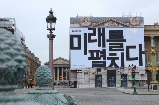 한글종합광고 이미지