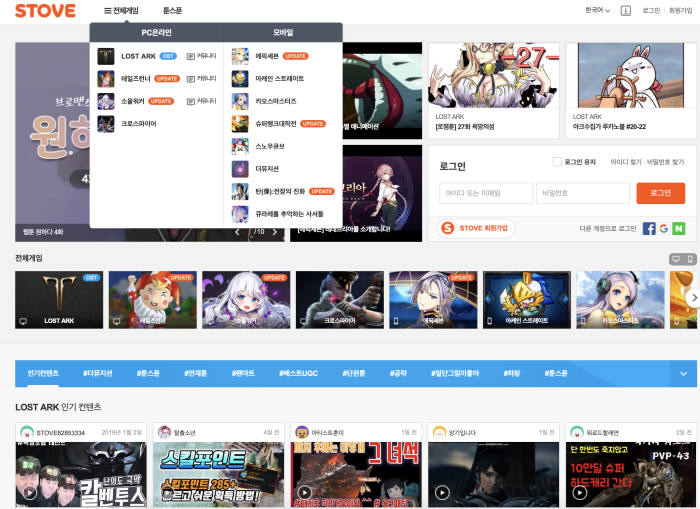 스토브 이미지
