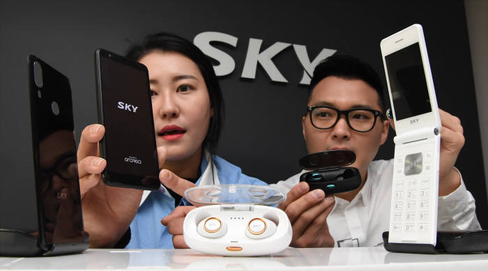 스카이(SKY) 이미지