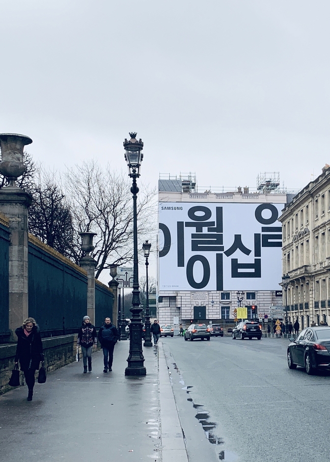 한글광고 이미지