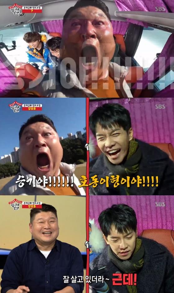 All The Butlers Kang Ho-dong appeared in surprise.On SBS All The Butlers, which aired on the afternoon of the 13th, Kang Ho-dong was portrayed as a hint fairy.Kang Ho-dong, who appeared as a hint fairy on the day of the broadcast, received a phone call with the concept of Exercise and kept his face as if he were exercise.However, this was a joke of Kang Ho-dong, and Kang Ho-dong, who shouted Lee Seung-gi without any hesitation, laughed at Lee Seung-gi, saying, Can you live without your brother?Lee Seung-gi replied, I have been living for five years without my brother. Kang Ho-dong said, But nowadays broadcasting is a trend.Can I ask you a question about my heart pounding? Cant you ask me this on the air? You know, Mr.It was so impressive, but I was wondering about it a while ago. Kang Ho-dong then said, I am asking because I am curious about human beings. Son Ye-jin, how do you really see it?Ive never seen that look on Seung-gi.Kang Ho-dong teased Lee Seung-gi, Is it like your song lyrics? And Lee Seung-gi said, Why are you doing love letters here?In response to Lee Seung-gis reaction, Kang Ho-dong said, Geoje I made a mistake?I suddenly think about it now, he laughed, and Lee Seung-gi, who is trying to get Kang Ho-dong, said, I want to go to the master concept?Im not saying it humblingly. Im not humbling, Im saying its a hunky thing. I want to be the master.Lee Seung-gi laughed at the question, Then come out as a student.