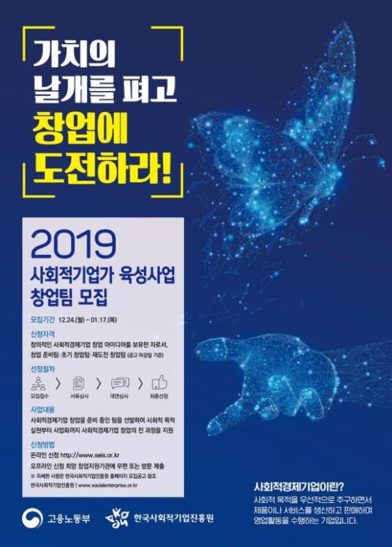대한창업연구소 이미지