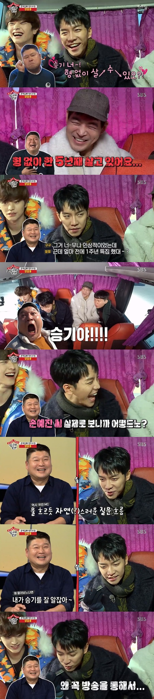 Broadcaster Kang Ho-dong has shown great affection for singer and actor Lee Seung-gi.On SBS All The Butlers broadcasted on the afternoon of the 13th, Lee Sang-yoon, Lee Seung-gi, Yang Se-hyung, and Yang Sung-jae were drawn to call Kang Ho-dong to get a master hint.The members who called the questionable man to get a hint at the identity of the master on this day were greatly embarrassed by the harsh breathing.However, the hint fairy did not hide his accent, and the members felt that he was Kang Ho-dong in a dialect.Eventually Kang Ho-dong shouted, Winning...Winning...Winning! Lee Seung-gi responded, Brother!Kang Ho-dong asked, Can you live well without me? Lee Seung-gi said, I have been living for five years without my brother.I have been to the army and live in many ways. He then asked Lee Seung-gi, What did you really see? He added a smile.I have never seen such a look on the winner, he said, embarrassing Lee Seung-gi.Lee Seung-gi said, I can ask personally, should I ask this through broadcasting?