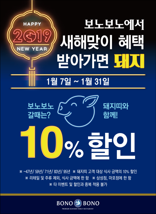 황금유통기획 이미지