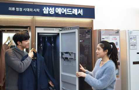 대한가전랜드 이미지