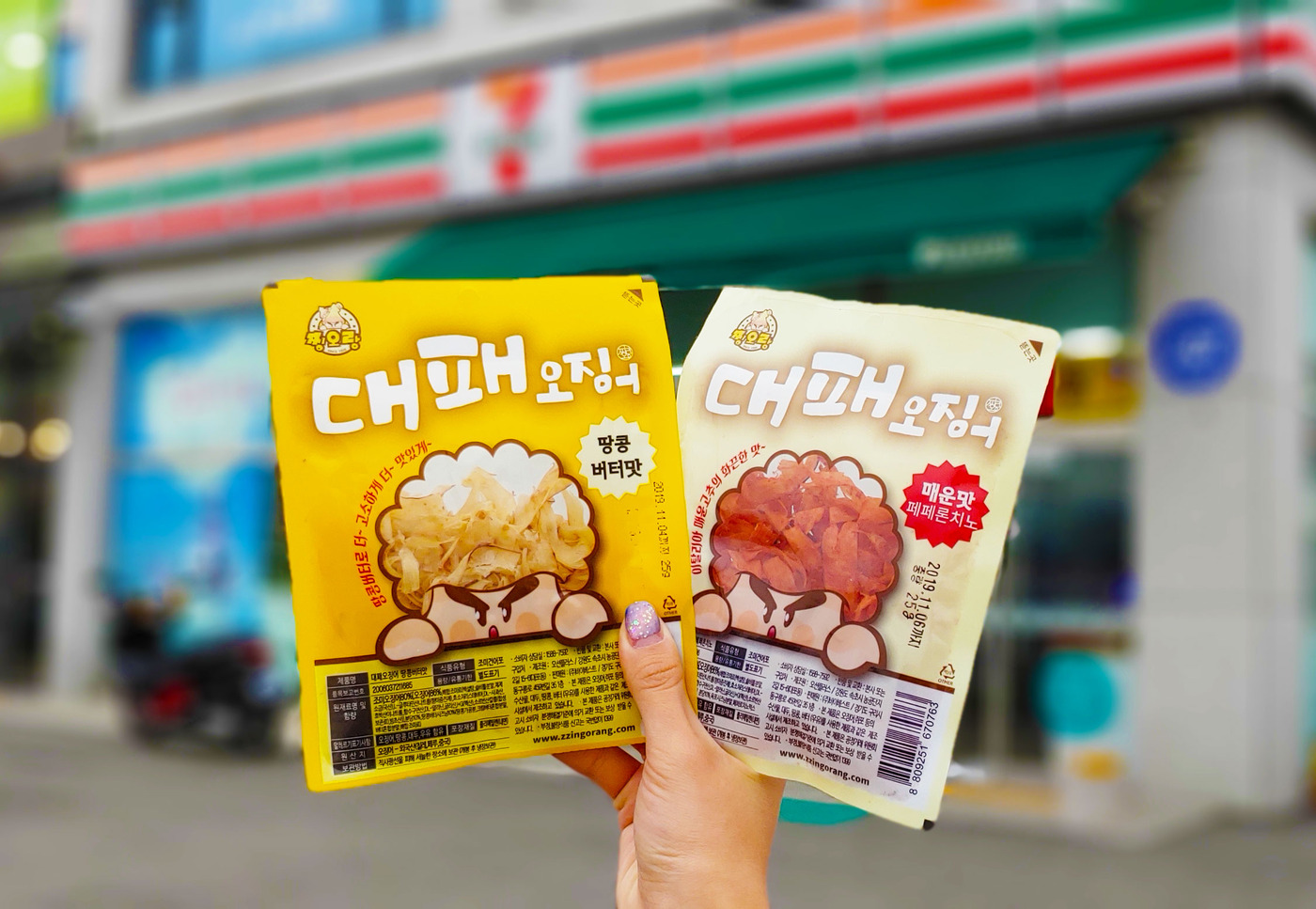 찡오랑 이미지
