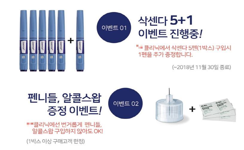(주)강남식품 이미지