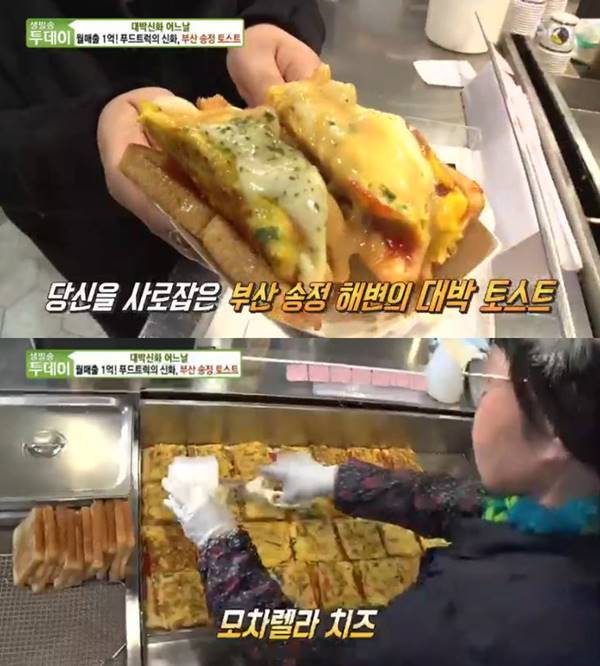 송정 이미지