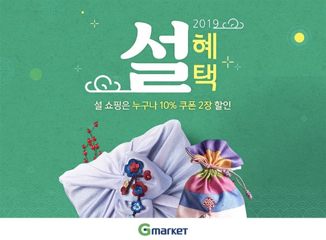 현대화장품할인코너 이미지