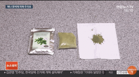 헤나방 이미지