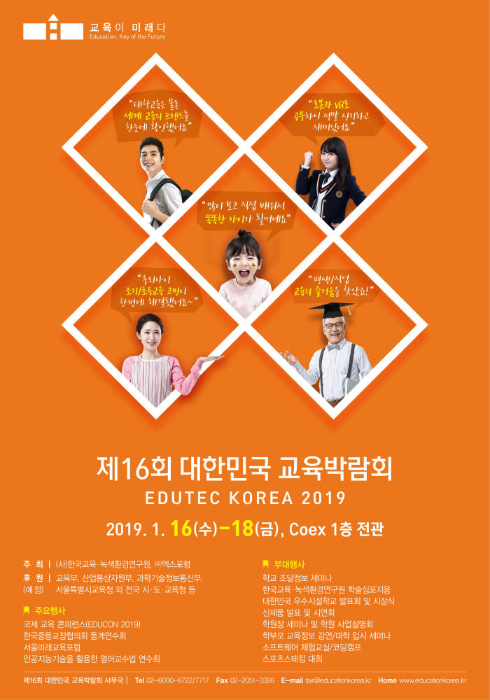 선진에듀 이미지