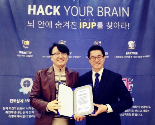 에이아이에듀큐 이미지