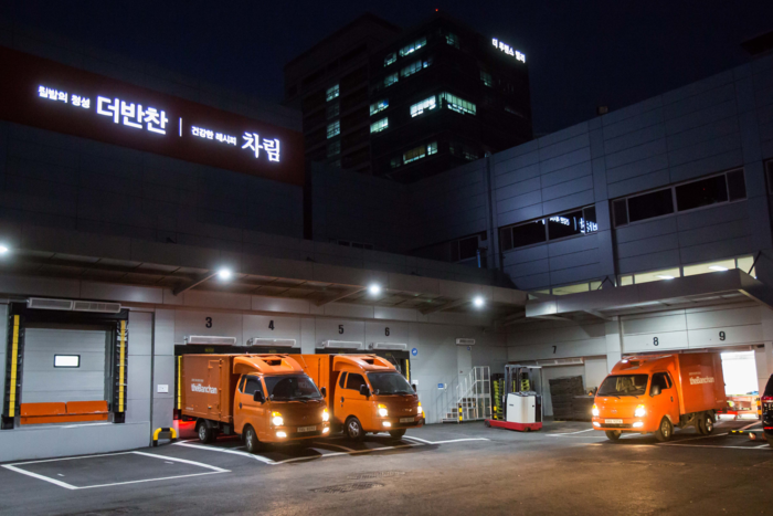 (주)동원홈푸드 이미지