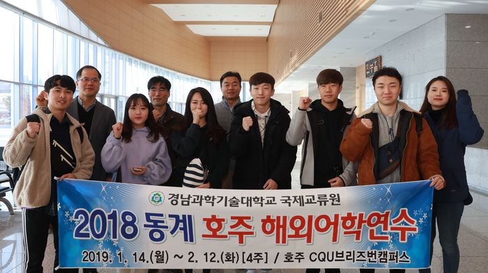 글로벌교육문화교류원 이미지