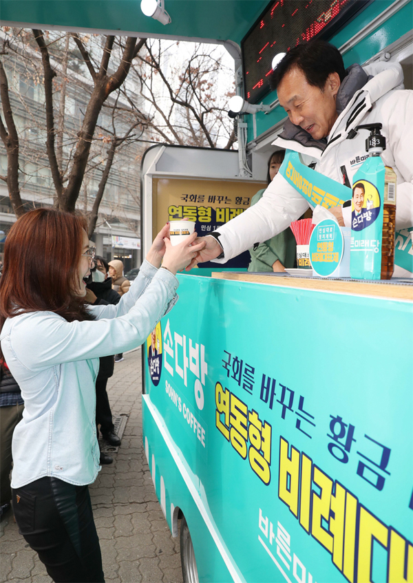 연다방 이미지