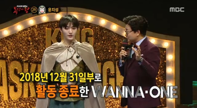 Singer Yoon Ji-sung expressed his feelings about ending the group Wanna One activity.MBC Night - King of Mask Singer broadcast on January 13th, the battle of masked singers aiming for the throne of 90, 91, and 92 vultures was unfolded.The first Battle in the second round was the stage of Nagolatsu and wind. The winner was 67 to 32, and Nagolatsu, who was eliminated, took off his mask and revealed his identity.He was a Yoon Ji-sung from Wanna One.Wanna One, born through Mnet Produce 101 Season 2, ended its activities as of December 31 last year; Yoon Ji-sung said, I worked for a year and a half.There were so many things, and I came running breathlessly. I thank you for presenting to Wanna One the impression that I would not have felt for a lifetime if I did not make my debut. kim myeong-mi