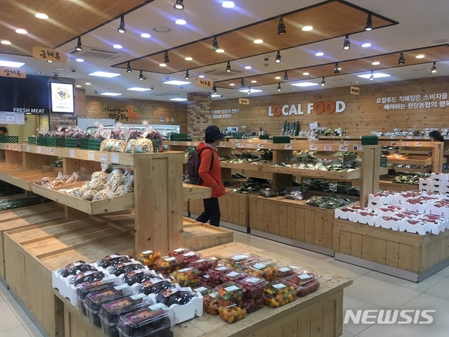 경기로컬푸드직매장 이미지