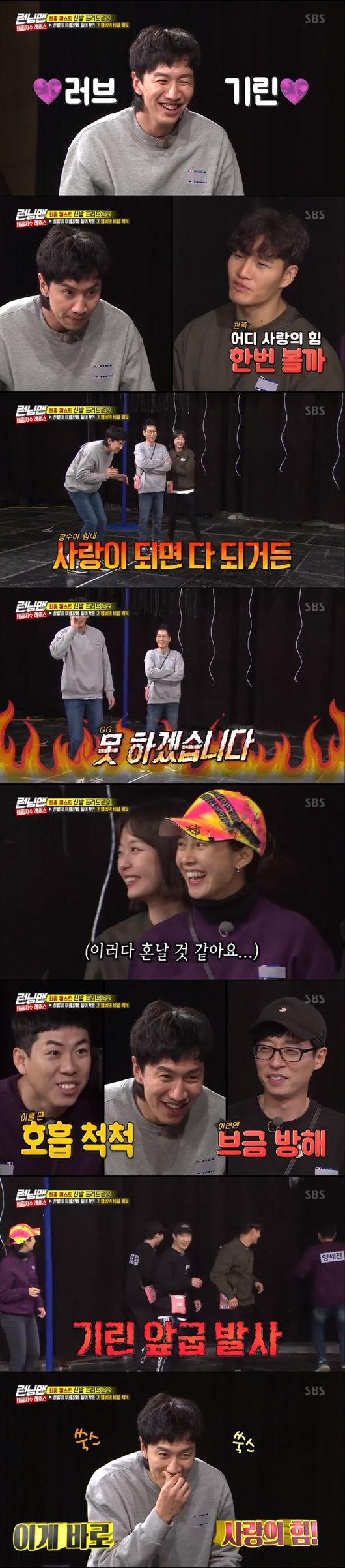 Running Man Lee Kwang-soo was ashamed when he mentioned his devotion to Lee Sun-bin, and the fact that Jean So-min was a love erratic was revealed.On SBS Running Man broadcasted on the afternoon of the 13th, Lee Kwang-soo was shown confessing his heart after admitting his love affair with his lover Lee Sun-bin.Yoo Jae-Suk, Kim Jong Kook and Haha have asked questions such as How do you feel after the release of your devotion?, So are you dating? And How much do you love?Lee Kwang-soo said, Ask one by one, let me deal with one, and Jean So-min said, I want to be proud of something.I gave him the number, Haha said, adding that Jeon So-min, Lee Kwang-soo were the perfect business couple.Yoo Jae-Suk said, I do not see Running Man, but there may be viewers who see it because of this today. Lee Kwang-soo intercepted the words, and the members dried Yoo Jae-Suk.Haha laughed, saying, Jae Seok is excited, and Yo Jae-suk said, Its so good if this happens around.Haha asked, Lee Kwang-soo had a character who was a bully, what are you going to do next? and Jean So-min said, Ill try that character once.Ji Suk-jin asked, What did you do with Lee Sun-bin on the 100th? and Lee Kwang-soo replied, Actually, neither is the style to take that.Kim Jong Kook said, If you told me, you would have given me 100 won. Yoo Jae-Suk promised, We will collect 700 won later.Yoo Jae-Suk said, What love will you love in the future?When asked, Lee Kwang-soo said, Many people have been interested and cheered. At this time, he opened his mouth again.Ji Suk-jin said, Lets listen to the light, I did not hear a word about her.Yoo Jae-Suk said, After a couple of days, people are not interested. Suddenly, I laughed at the love song All You Need Is Love.Lee Kwang-soo, who usually formed a love line with a female guest in Running Man, changed after admitting his devotion to Lee Sun-bin.On this day, female guest Cheongha and Doyeon appeared, and Haha asked for the transition, saying, If you had come out before, the Gwangsu would have been really hospitalized...Lee Kwang-soo used the name of Qingha to give a selfless fulfillment poem called Cheonggukjang, Hanyo.Kim Jong-guk said, Now Im completely down, and Yo Jae-Suk laughed, You can put down love like that.Just before the last quest Shoe Freedlow game, Running Man members helped with one word, saying, Love Giraffe, Lets see the power of love somewhere and It will be all when it becomes love.Lee Kwang-soo declared that he would not be able to play the game, and the members laughed at Lee Kwang-soo while laying on background music.On the other hand, Lee Kwang-sooLee Sun-bin, who appeared in Running Man and made a relationship, acknowledged his devotion on December 31 last year, and both agencies officially said Running Man screen captures